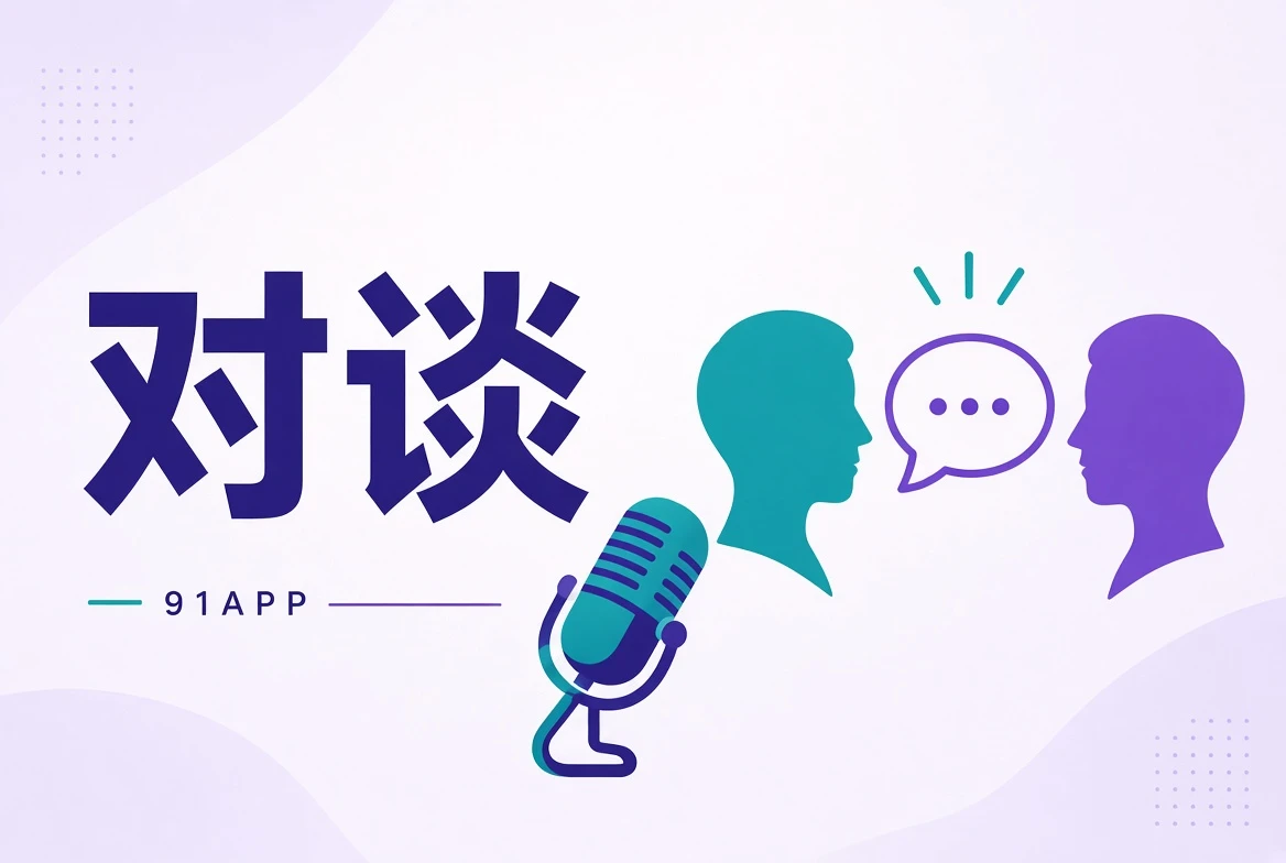 活动看板主题配图